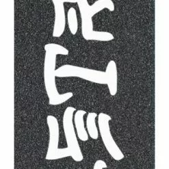 NHS Componets MOB X Thrasher Destroy Griptape